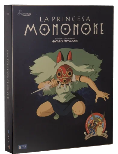 Princess Mononoke Blu-ray, Vertigo Films