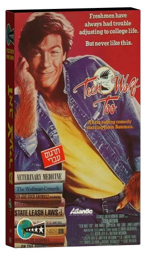Teen Wolf Too VHS, Five Stars