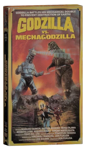 Godzilla vs. Mechagodzilla VHS, ABM Group
