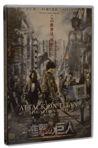 Attack on Titan DVD, King 5