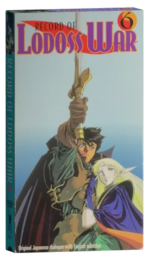 Record of Lodoss War VHS, U.S. Manga Corps