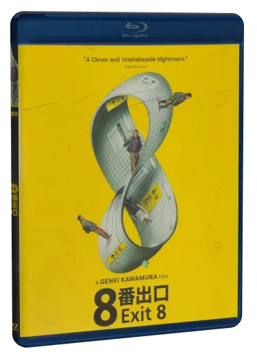 Exit 8 Blu-ray, Neon