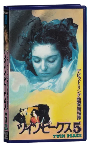 Twin Peaks VHS, Pioneer LDC