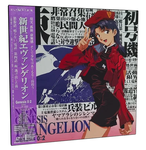 Neon Genesis Evangelion Laserdisc, King Records