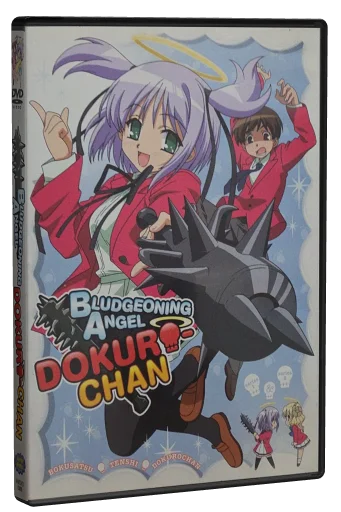 Bludgeoning Angel Dokuro-chan (2005)
