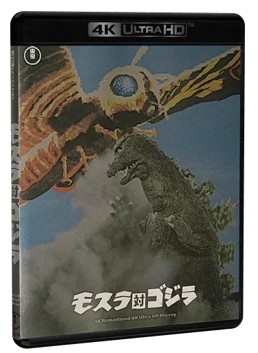 Mothra vs. Godzilla 4K-UHD, Toho