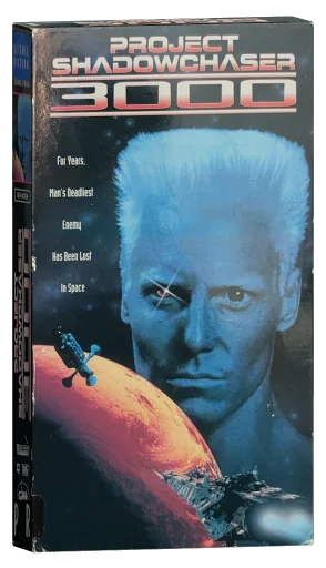 Project Shadowchaser III (1995)