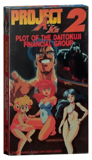 Project A-Ko 2: Plot of the Daitokuji Financial Group VHS, U.S. Manga Corps