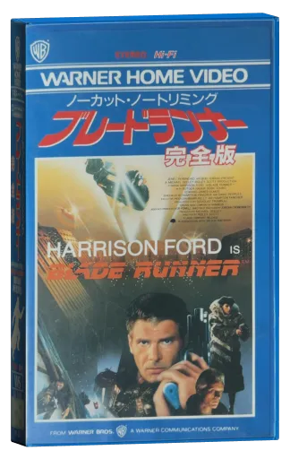 Blade Runner VHS, Warner Home Video