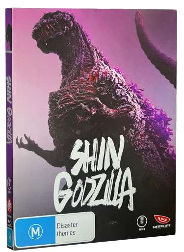 Shin Godzilla Blu-ray, Madman Entertainment
