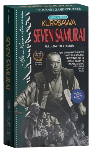 Seven Samurai VHS, Public Media Home Vision