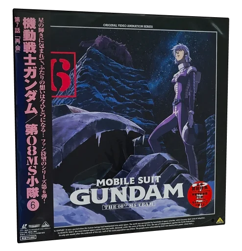 Mobile Suit Gundam: The 08th MS Team Laserdisc, Bandai Visual