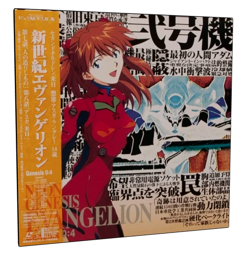 Neon Genesis Evangelion Laserdisc, King Records