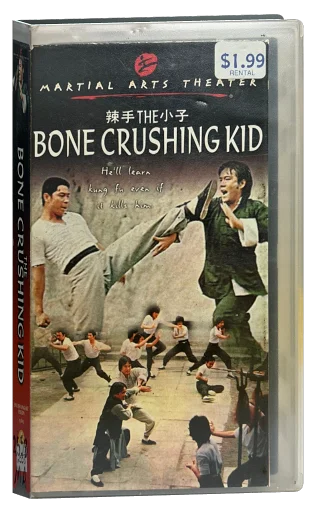 The Bone Crushing Kid (1979)