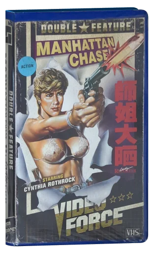 Manhattan Chase (2000)