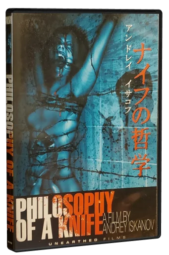 Philosophy of a Knife DVD, Unearthed Films