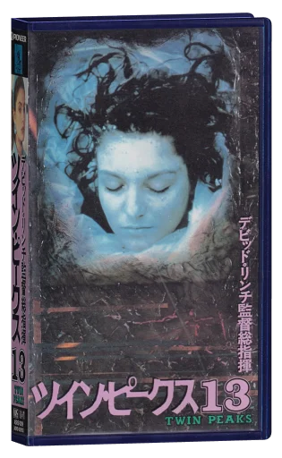 Twin Peaks VHS, Pioneer LDC