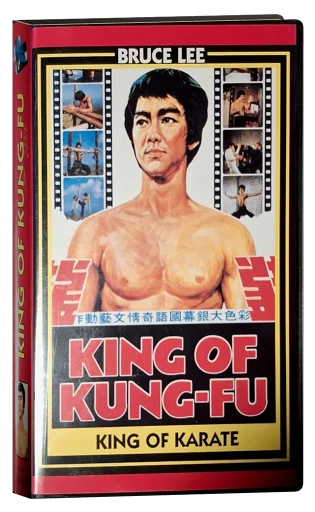 King of Kung Fu (1973)