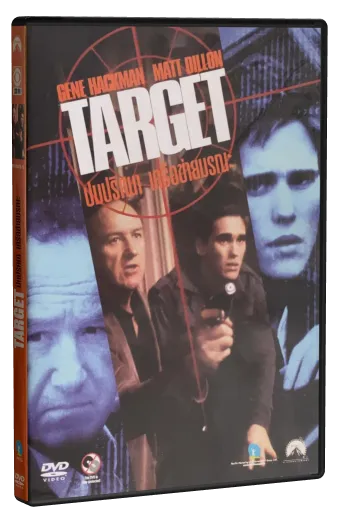 Target DVD, Paramount Pictures