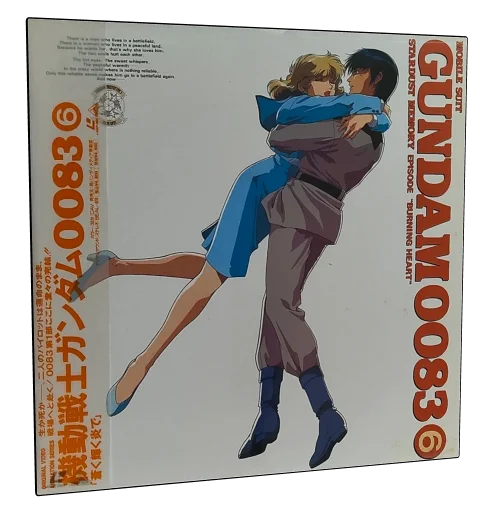 Mobile Suit Gundam 0083: Stardust Memory Laserdisc, Bandai Entertainment