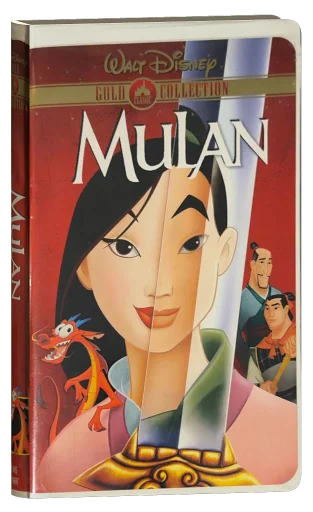 Mulan VHS, Walt Disney Home Video