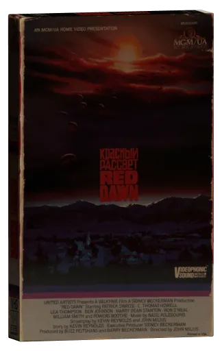 Red Dawn VHS, MGM
