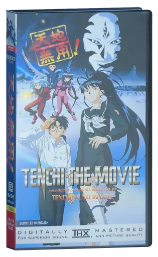 Tenchi Muyo! In Love VHS, Pioneer Entertainment