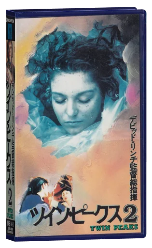 Twin Peaks VHS, Pioneer LDC