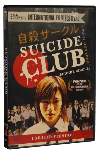 Suicide Club DVD, TLA Releasing