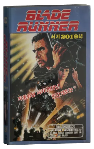 Blade Runner VHS, NVC