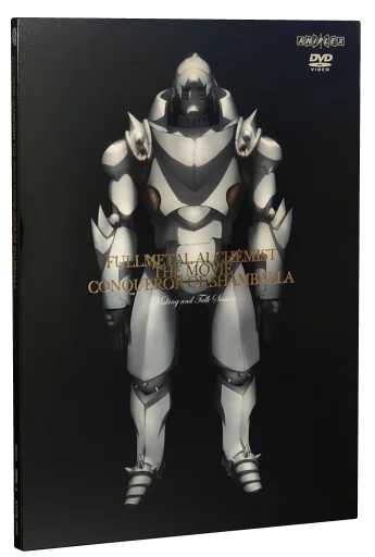 Fullmetal Alchemist the Movie: Conqueror of Shamballa DVD, Aniplex of America Inc.