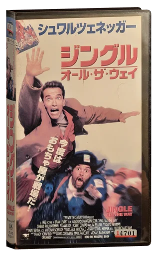 Jingle All the Way VHS, Twentieth Century Fox