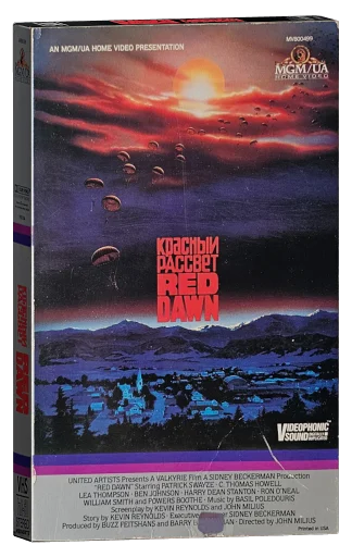 Red Dawn VHS, MGM/UA Home Video