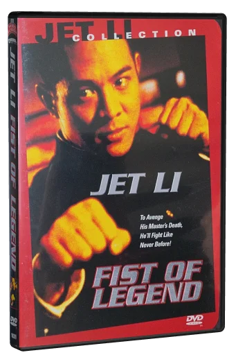 Fist of Legend DVD, Dimension Home Video