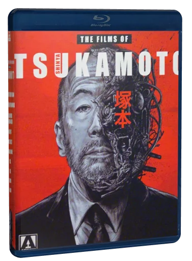Solid Metal Nightmares: The Films of Shinya Tsukamoto (2018)