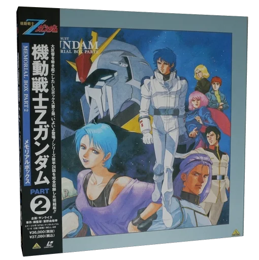 Mobile Suit Zeta Gundam Laserdisc, Bandai Visual