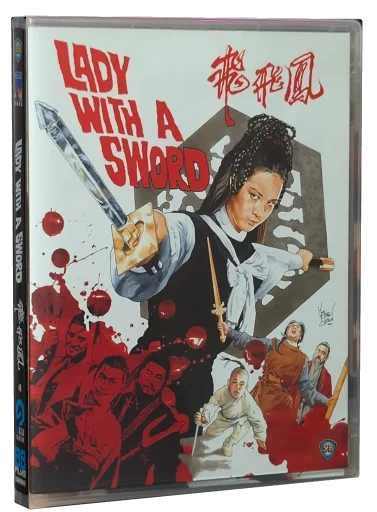 Lady with a Sword (1971)
