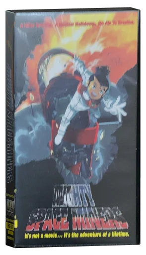 Mighty Space Miners VHS cover