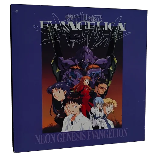 Neon Genesis Evangelion Laserdisc, GAINAX