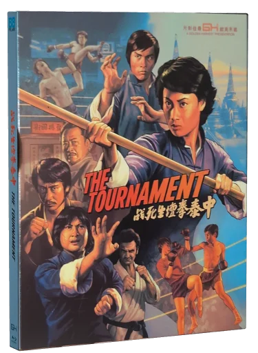 The Tournament (1974)