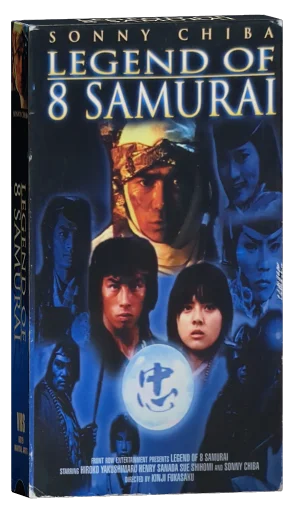 Legend of the Eight Samurai VHS cover