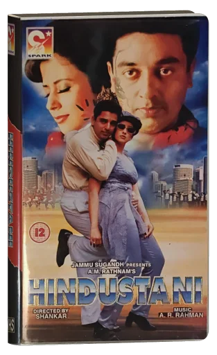 Indian (1996)