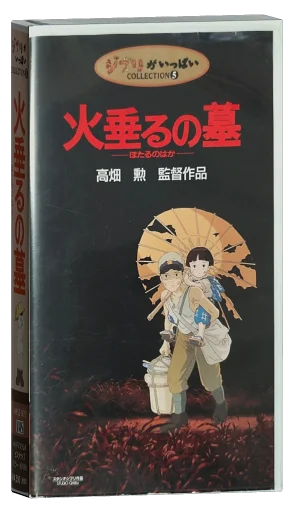 Grave of the Fireflies (1988)