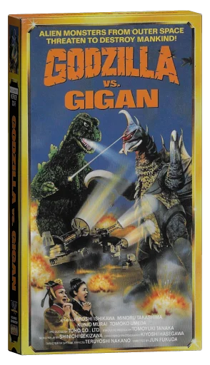 Godzilla vs. Gigan VHS, Starmaker Entertainment
