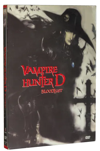 Vampire Hunter D: Bloodlust DVD, Urban Vision