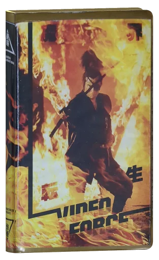 Samurai Reincarnation (1981)