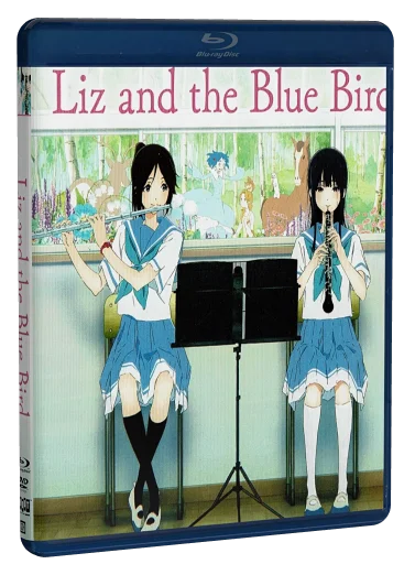 Liz and the Blue Bird Blu-ray, Shout! Studios