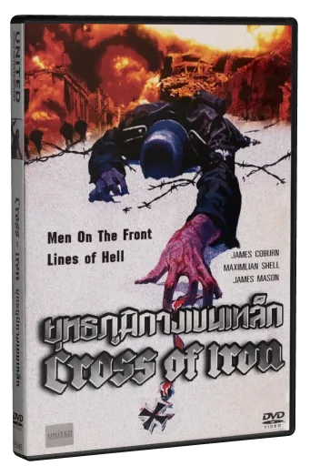 Cross of Iron (1977)