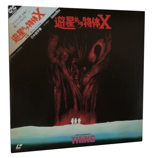 The Thing Laserdisc, CIC Video