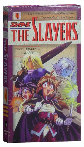 Slayers VHS, Software Sculptors